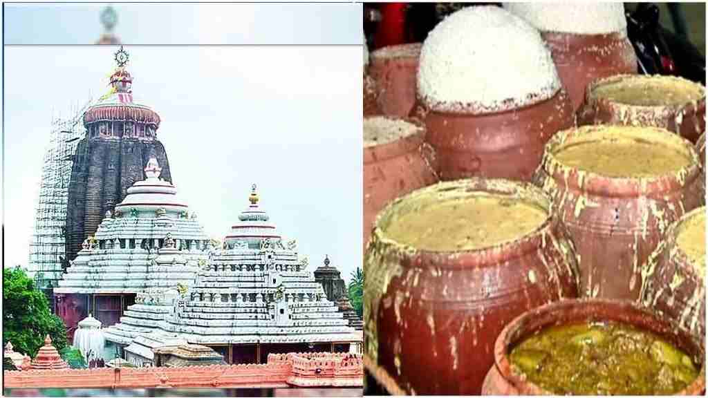 mahaprasad jagannath temple | Mysterious of Jaganathaa